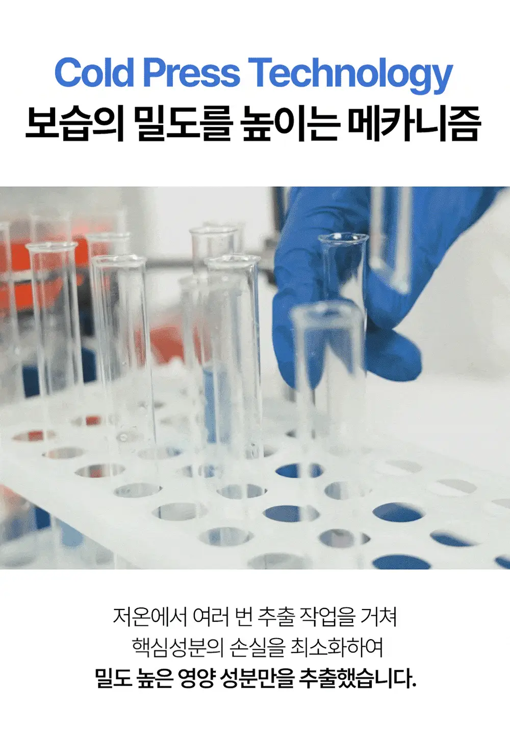 [장벽미스트/안개분사] 나인위시스 하이드라 판테톨 베리어 미스트 120ml 상세페이지 23
